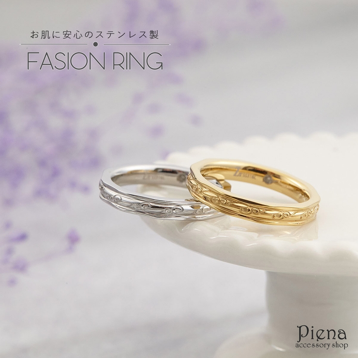 リング レディース メンズ | アクセサリーショップPIENA | 詳細画像1 