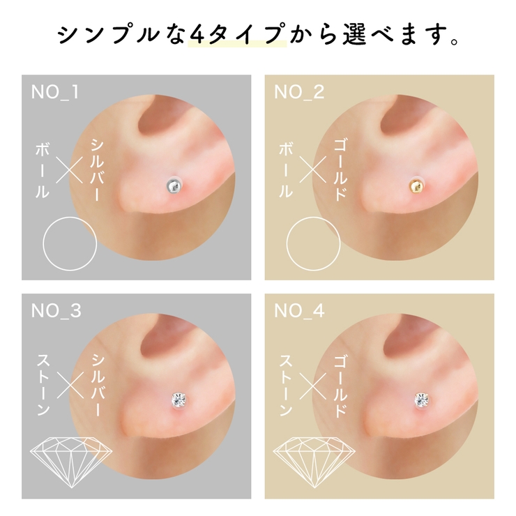 金属アレルギーパッチテストピアス テスピア レディース | アクセサリーショップPIENA | 詳細画像13 