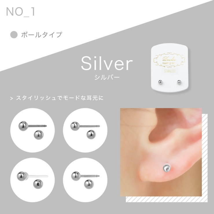 金属アレルギーパッチテストピアス テスピア レディース | アクセサリーショップPIENA | 詳細画像14 