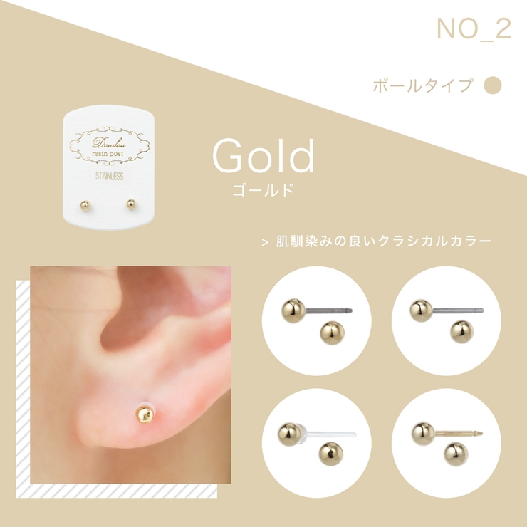 金属アレルギーパッチテストピアス テスピア レディース | アクセサリーショップPIENA | 詳細画像15 