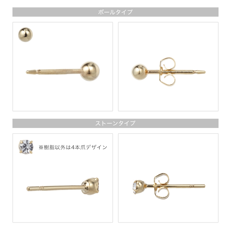 金属アレルギーパッチテストピアス テスピア レディース | アクセサリーショップPIENA | 詳細画像8 