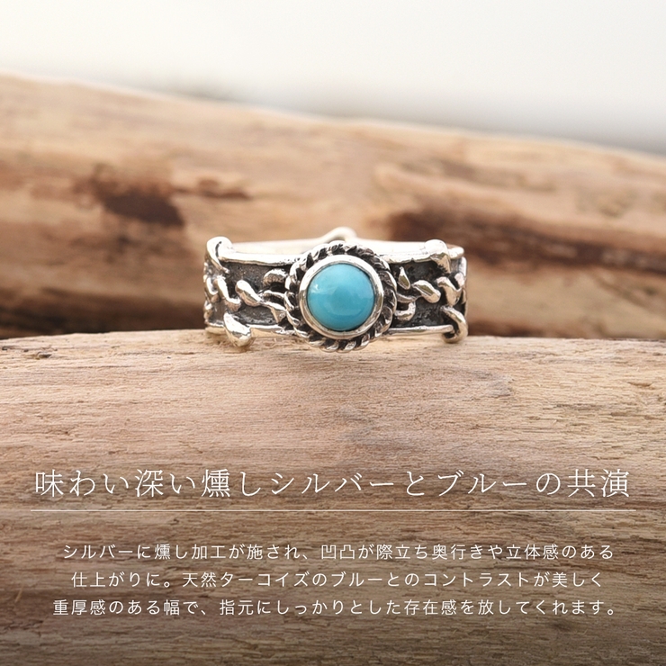ターコイズ silver シルバーリング シルバー925 ダブルフェザーリング シルバーリング ターコイズ