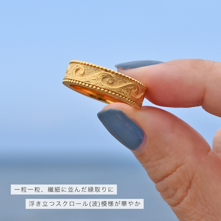 ハワイアンジュエリー リング レディース | アクセサリーショップPIENA | 詳細画像2 