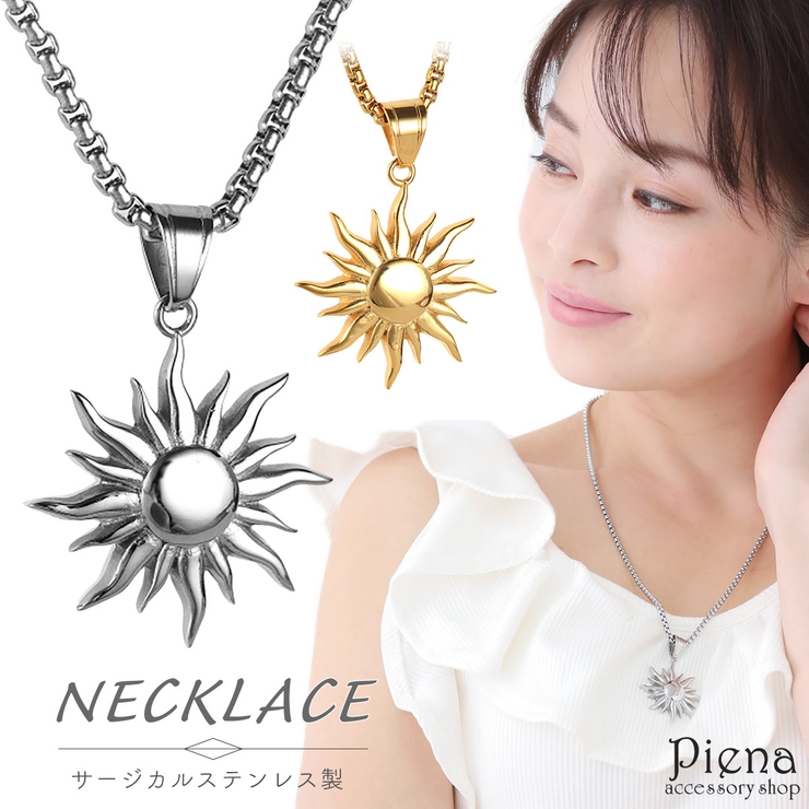 ネックレス レディース メンズ | アクセサリーショップPIENA | 詳細画像1 