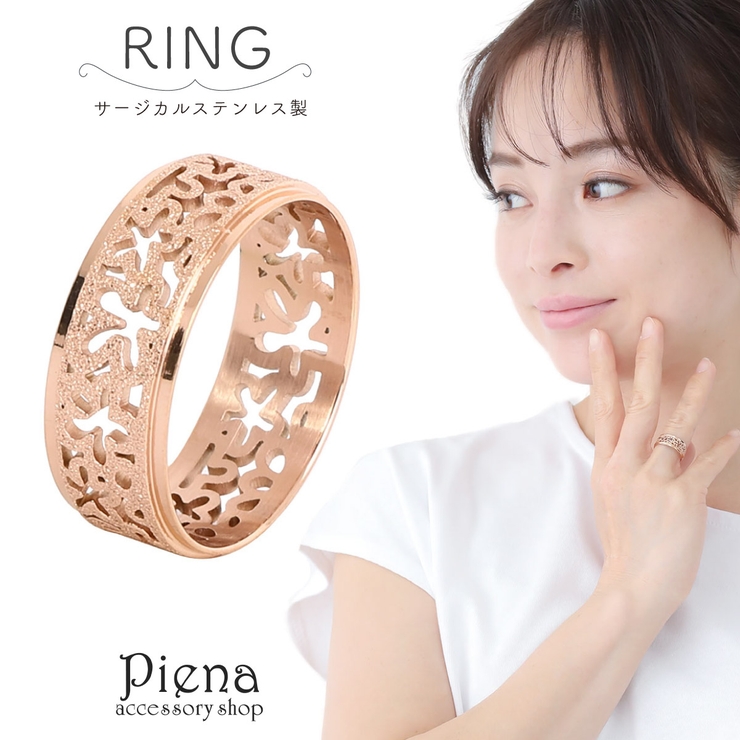 リング レディース サージカルステンレス製 | アクセサリーショップPIENA | 詳細画像1 