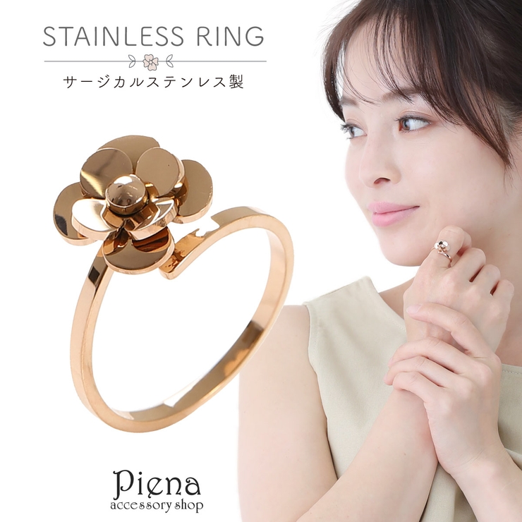 リング レディース サージカルステンレス製 | アクセサリーショップPIENA | 詳細画像1 
