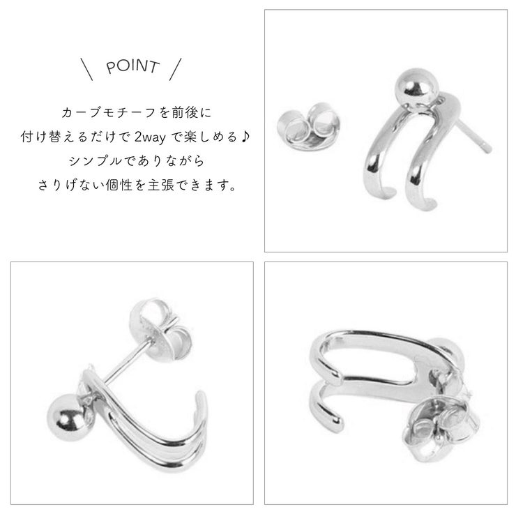 ピアス レディース メンズ | アクセサリーショップPIENA | 詳細画像3 
