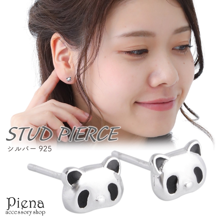 ピアス レディース シルバー925 | アクセサリーショップPIENA | 詳細画像1 