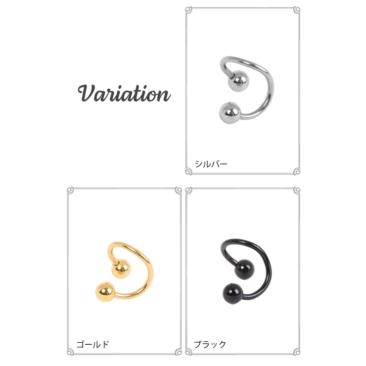 ボディピアス レディース メンズ | アクセサリーショップPIENA | 詳細画像2 