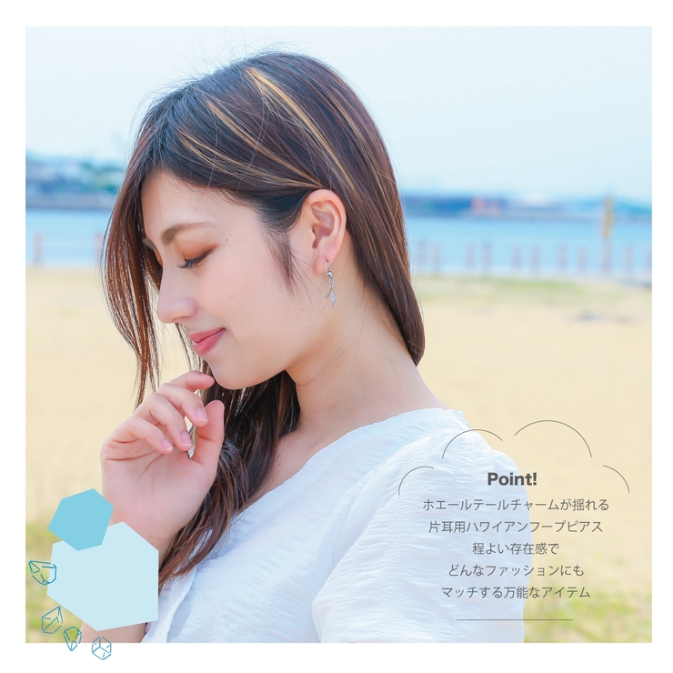 ピアス レディース メンズ | アクセサリーショップPIENA | 詳細画像4 