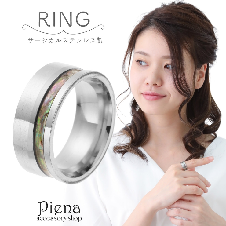 リング レディース メンズ | アクセサリーショップPIENA | 詳細画像1 