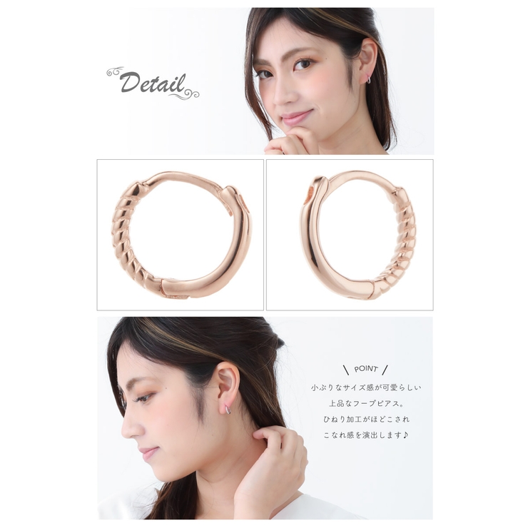 ピアス レディース シルバー925 | アクセサリーショップPIENA | 詳細画像3 