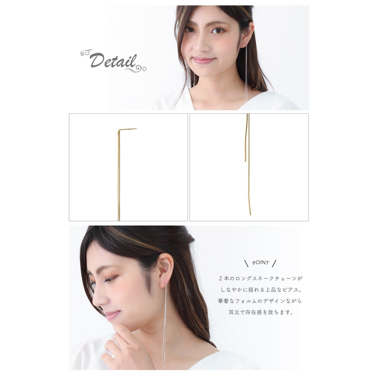 ピアス レディース シルバー925 | アクセサリーショップPIENA | 詳細画像3 