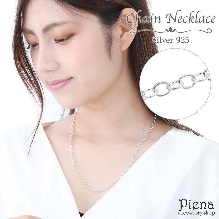 ネックレス レディース メンズ | アクセサリーショップPIENA | 詳細画像1 