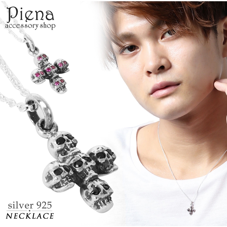 ペンダントネックレス メンズ シルバー925 品番 Pena アクセサリーショップpiena アクセサリーショップピエナ のレディースファッション通販 Shoplist ショップリスト