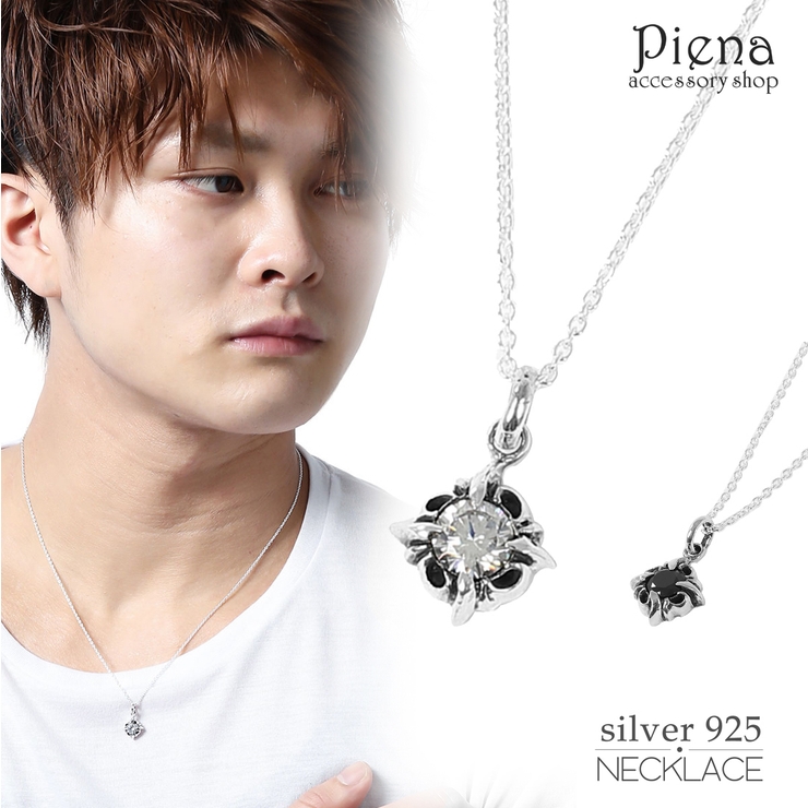ペンダントネックレス メンズ シルバー925[品番：PENA0029172