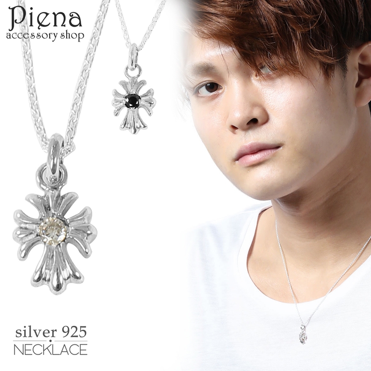ペンダントネックレス メンズ クロス 品番 Pena アクセサリーショップpiena アクセサリーショップピエナ のレディースファッション通販 毎日送料無料 Shoplist ショップリスト