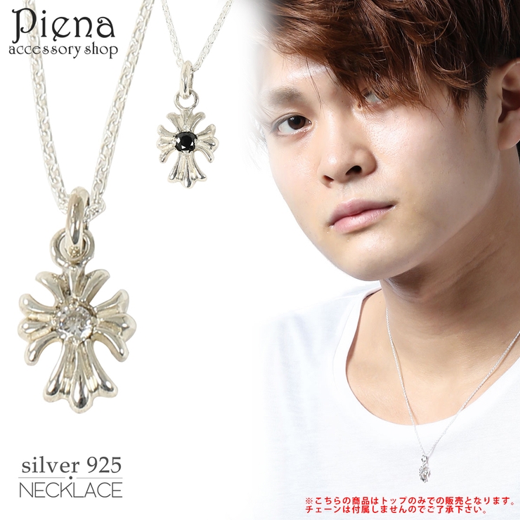 ペンダントトップ 925製 クロス | アクセサリーショップPIENA | 詳細画像9 