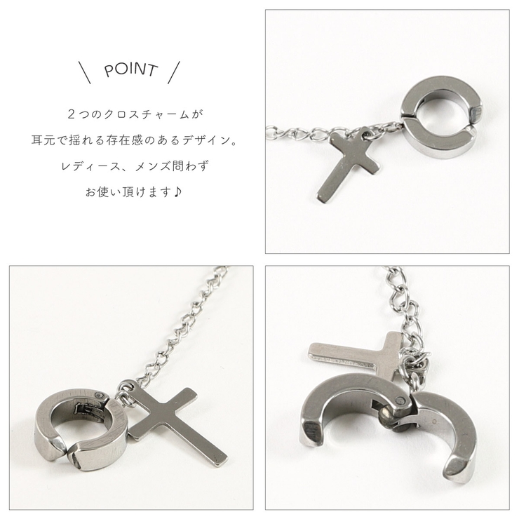 イヤリング ピアス メンズ[品番：PENA0029435]｜アクセサリーショップ