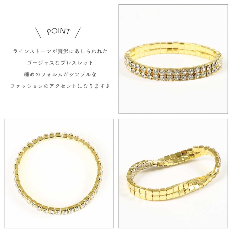 ブレスレット レディース ラインストーン | アクセサリーショップPIENA | 詳細画像4 