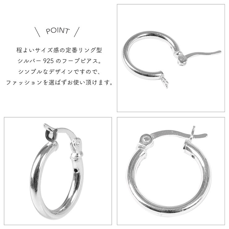 ピアス レディース シルバー925 | アクセサリーショップPIENA | 詳細画像3 