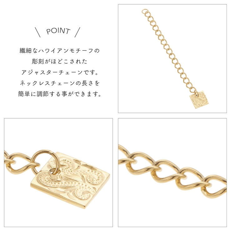 アジャスターチェーン レディース サージカルステンレス製 | アクセサリーショップPIENA | 詳細画像3 