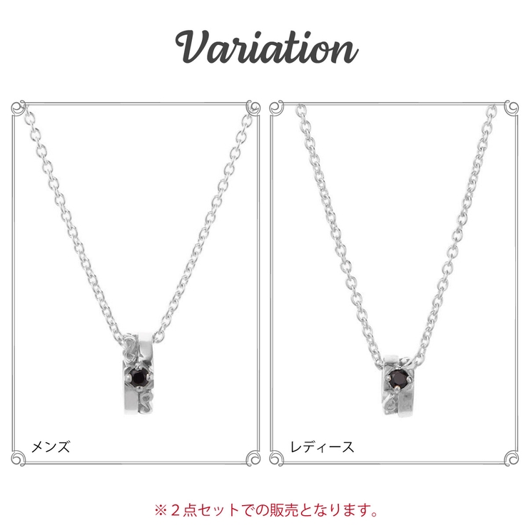 ペアネックレス ペンダント メンズ | アクセサリーショップPIENA | 詳細画像2 