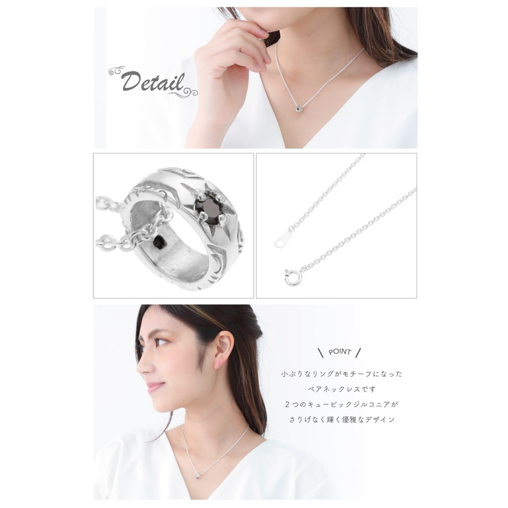 ペアネックレス ペンダント メンズ | アクセサリーショップPIENA | 詳細画像3 