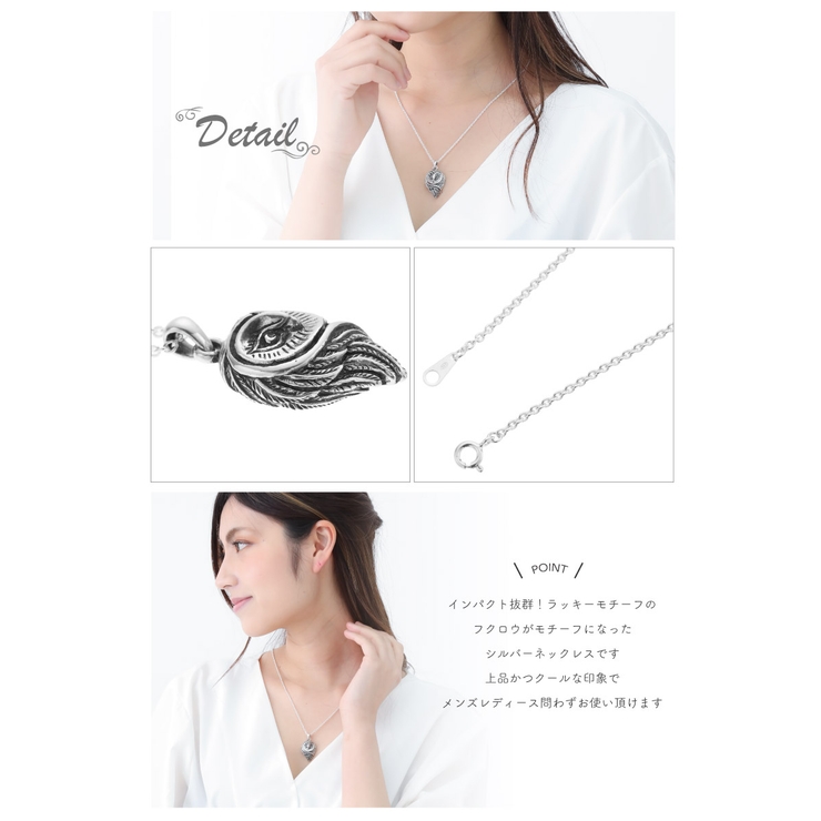 ネックレス メンズ レディース | アクセサリーショップPIENA | 詳細画像2 