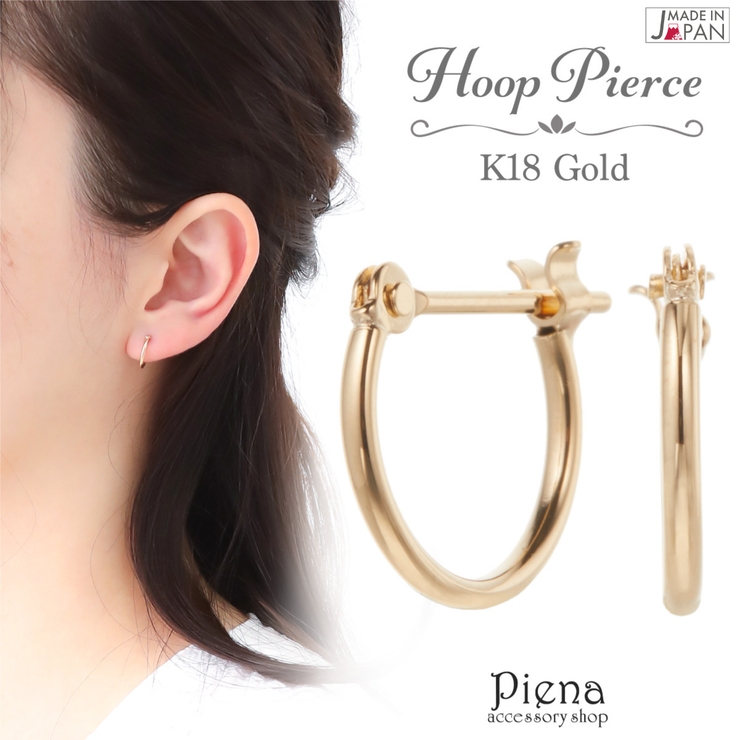 ピアス レディース 日本製 | アクセサリーショップPIENA | 詳細画像1 