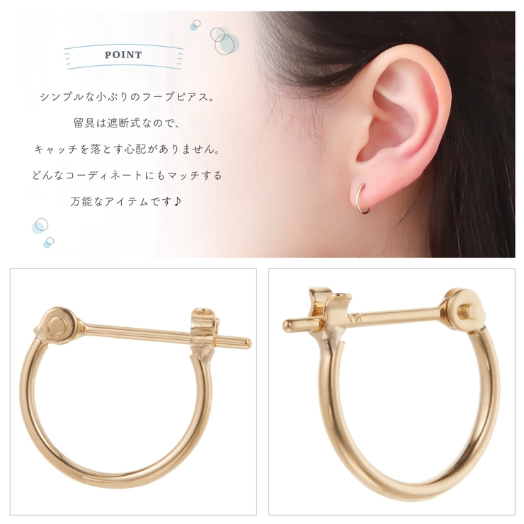 ピアス レディース 日本製 | アクセサリーショップPIENA | 詳細画像2 