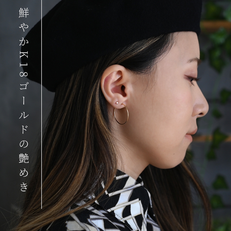 K18フープピアス スナップ クロッシング[品番：PENA0029655