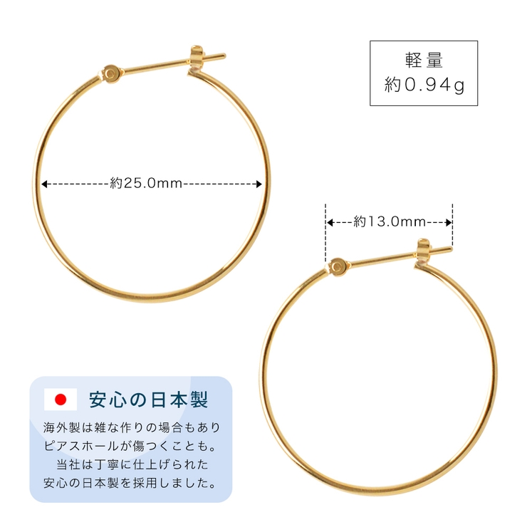 K18フープピアス スナップ クロッシング | アクセサリーショップPIENA | 詳細画像12 