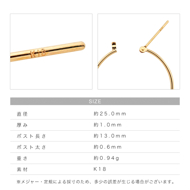 K18フープピアス スナップ クロッシング | アクセサリーショップPIENA | 詳細画像13 