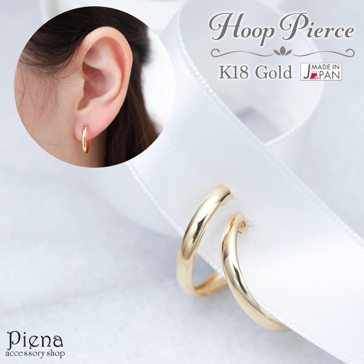 ピアス レディース 日本製 | アクセサリーショップPIENA | 詳細画像1 