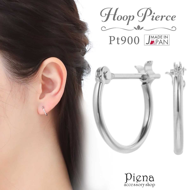 ピアス レディース 日本製 | アクセサリーショップPIENA | 詳細画像1 