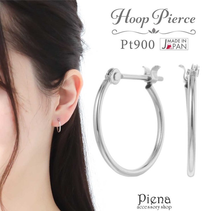 ピアス レディース 日本製 | アクセサリーショップPIENA | 詳細画像1 