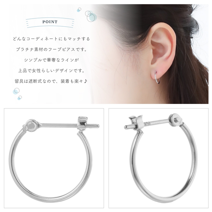ピアス レディース 日本製 | アクセサリーショップPIENA | 詳細画像2 