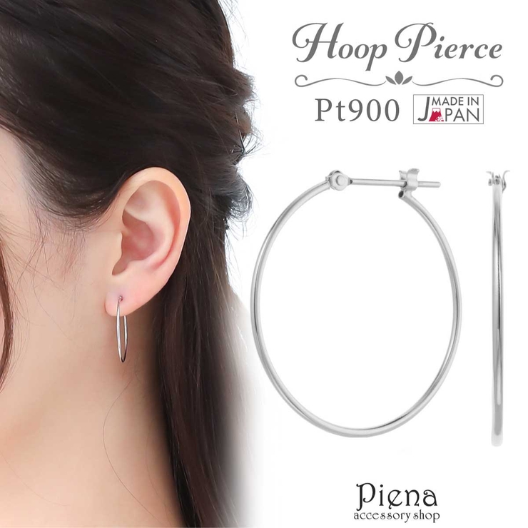 ピアス レディース 日本製 | アクセサリーショップPIENA | 詳細画像1 