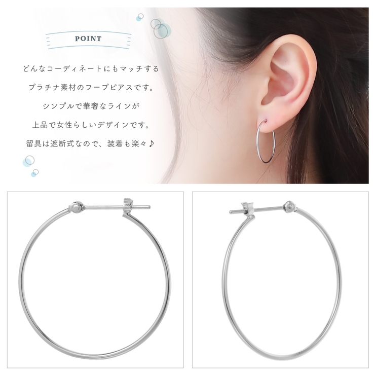 ピアス レディース 日本製 | アクセサリーショップPIENA | 詳細画像2 