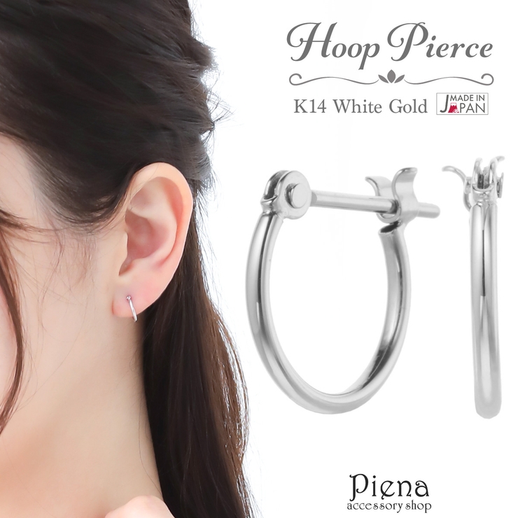 ピアス レディース 日本製 | アクセサリーショップPIENA | 詳細画像1 