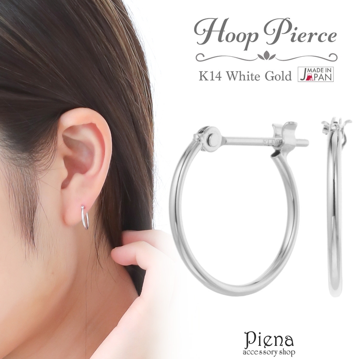 ピアス レディース 日本製 | アクセサリーショップPIENA | 詳細画像1 