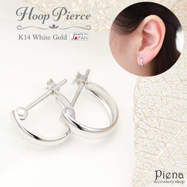 ピアス レディース 日本製 | アクセサリーショップPIENA | 詳細画像1 