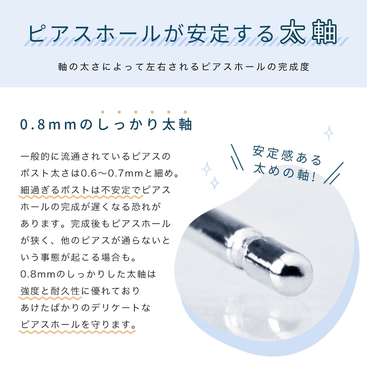 プラチナ900 3mmボールピアス ファーストピアス | アクセサリーショップPIENA | 詳細画像11 