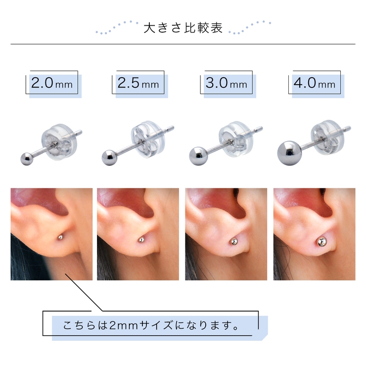 プラチナ900 2mmボールピアス ファーストピアス[品番