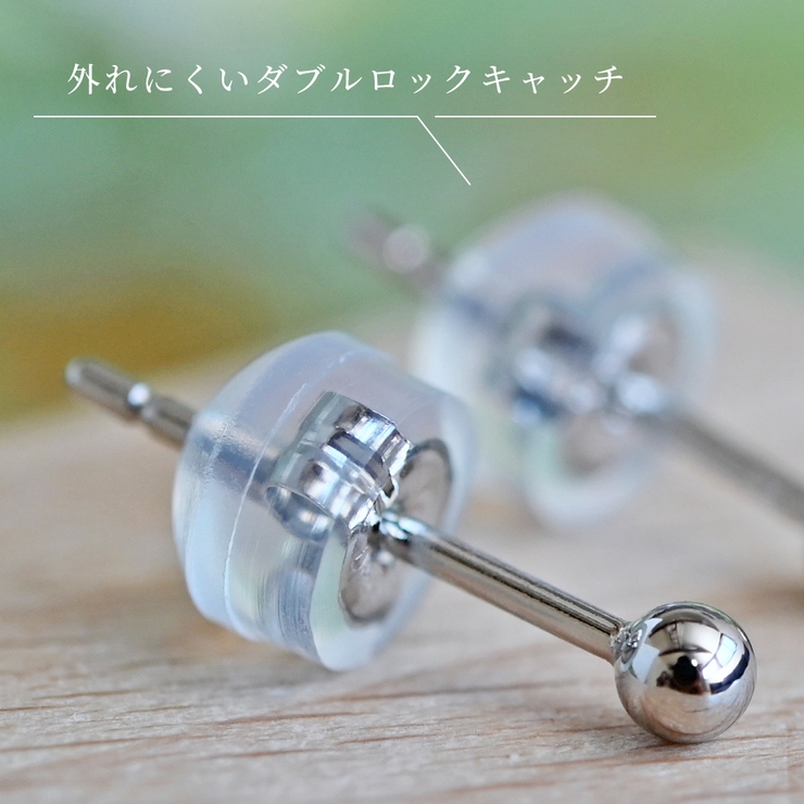 プラチナ900 2 5mmボールピアス[品番：PENA0029651