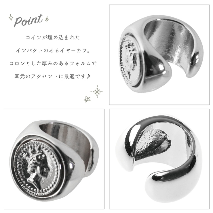 イヤーカフ レディース ニッケルフリー | アクセサリーショップPIENA | 詳細画像7 