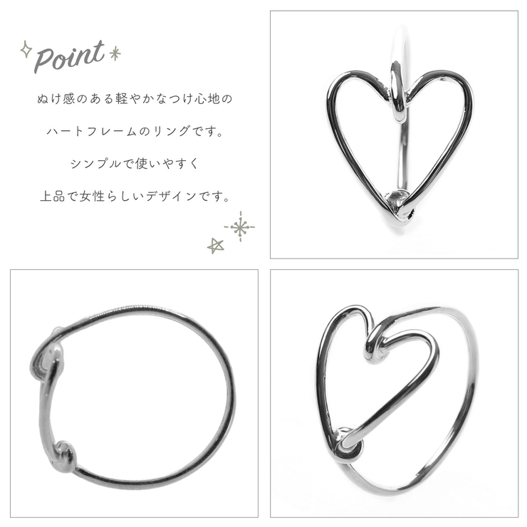 リング レディース ハート | アクセサリーショップPIENA | 詳細画像7 