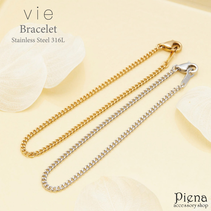 vie ヴィー ブレスレット | アクセサリーショップPIENA | 詳細画像1 