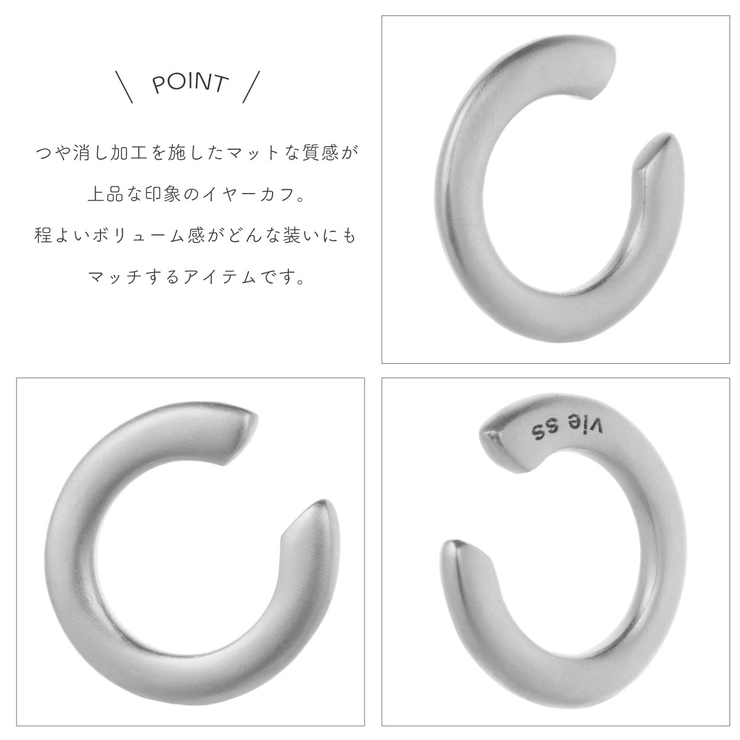 vie ヴィー イヤーカフ | アクセサリーショップPIENA | 詳細画像2 